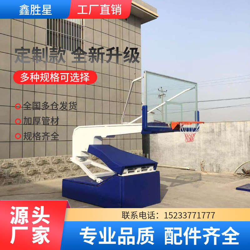 西宁市户外健身器材地埋篮球架 - 一站式服务