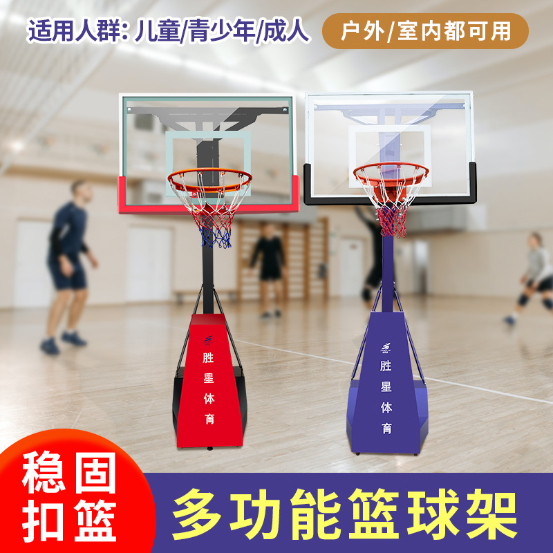 西宁市小区健身器材壁挂篮球架 - 厂家
