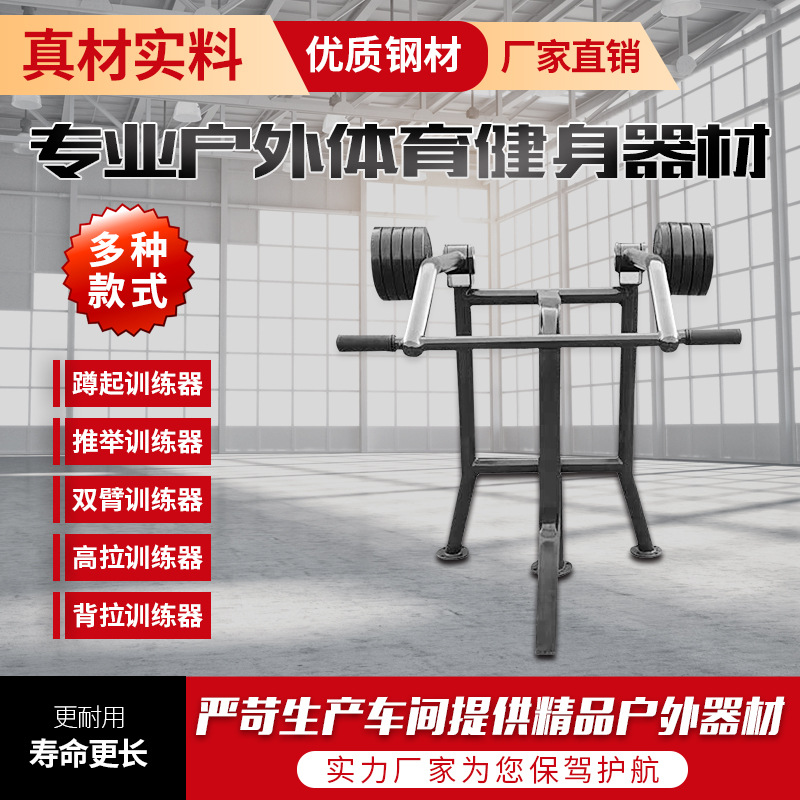 西宁市户外健身器材移动篮球架 - 一站式服务