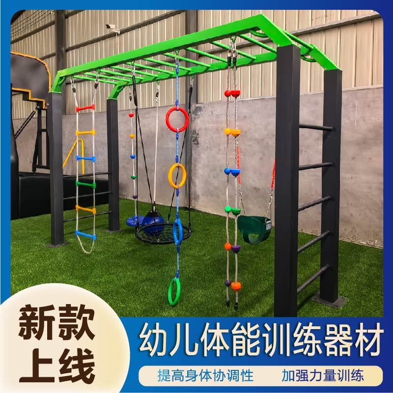 西宁市公园健身器材升降篮球架 - 方案